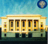 Georgian Technical University