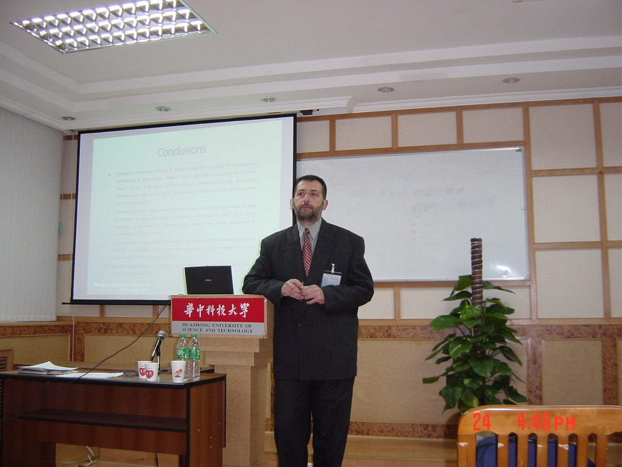 SMIC Flow Manager interface